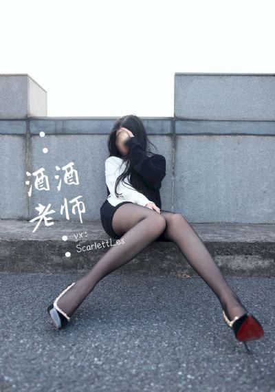 小姐好辣