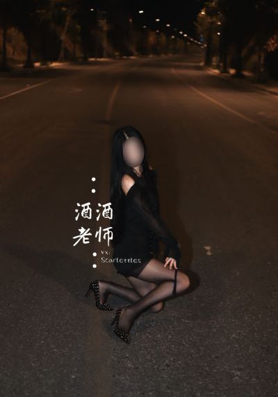 巨人族的新娘2第二季