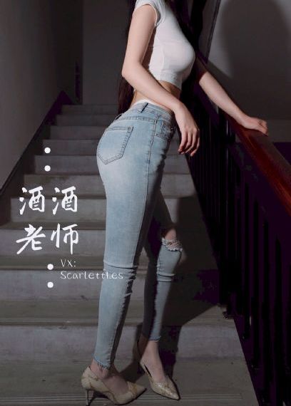 妻子的罪恶